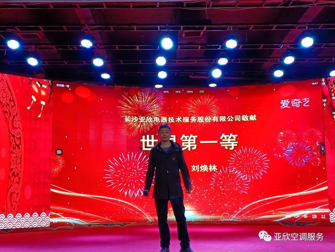 J9游戏官方网站荣获湖南清洁行业2021年度“学雷锋先进企业”、“优良项目奖”等荣誉(图4)