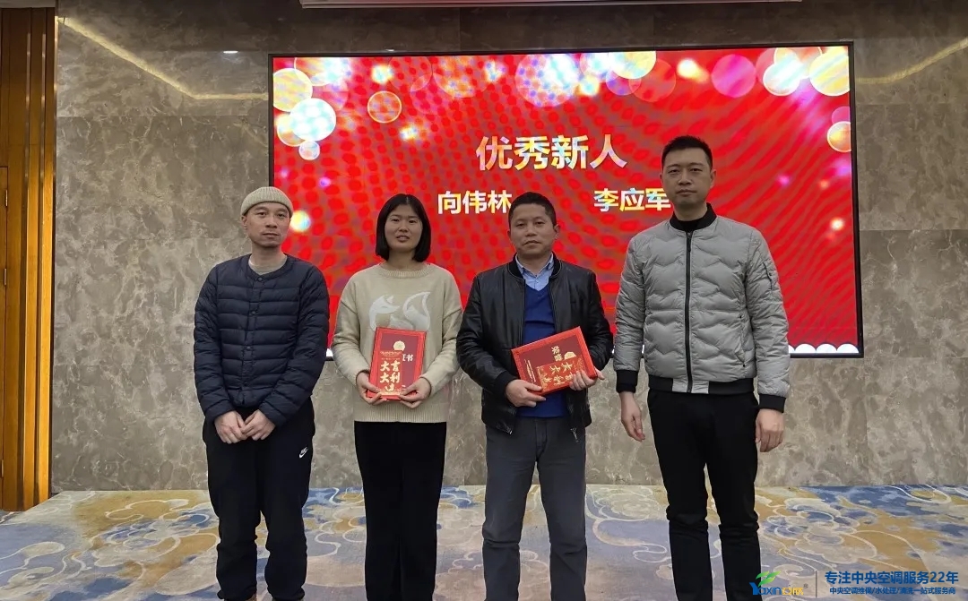 “感恩·贡献·分享，2021感激有你”2021年J9游戏官方网站集团年会暨员工赞美大会圆满闭幕(图5)