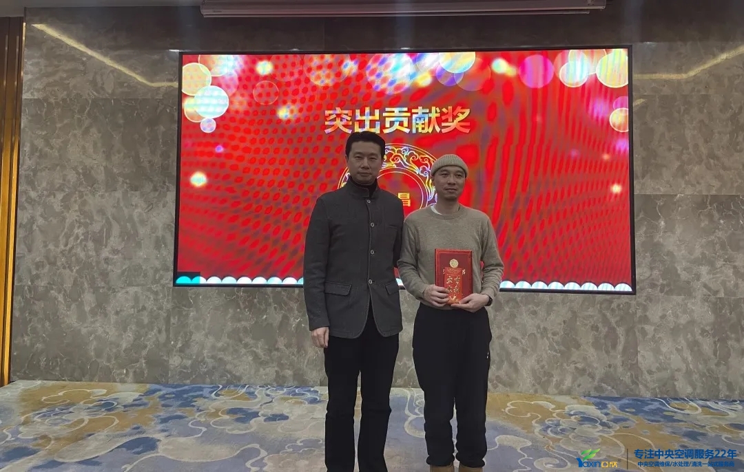 “感恩·贡献·分享，2021感激有你”2021年J9游戏官方网站集团年会暨员工赞美大会圆满闭幕(图13)