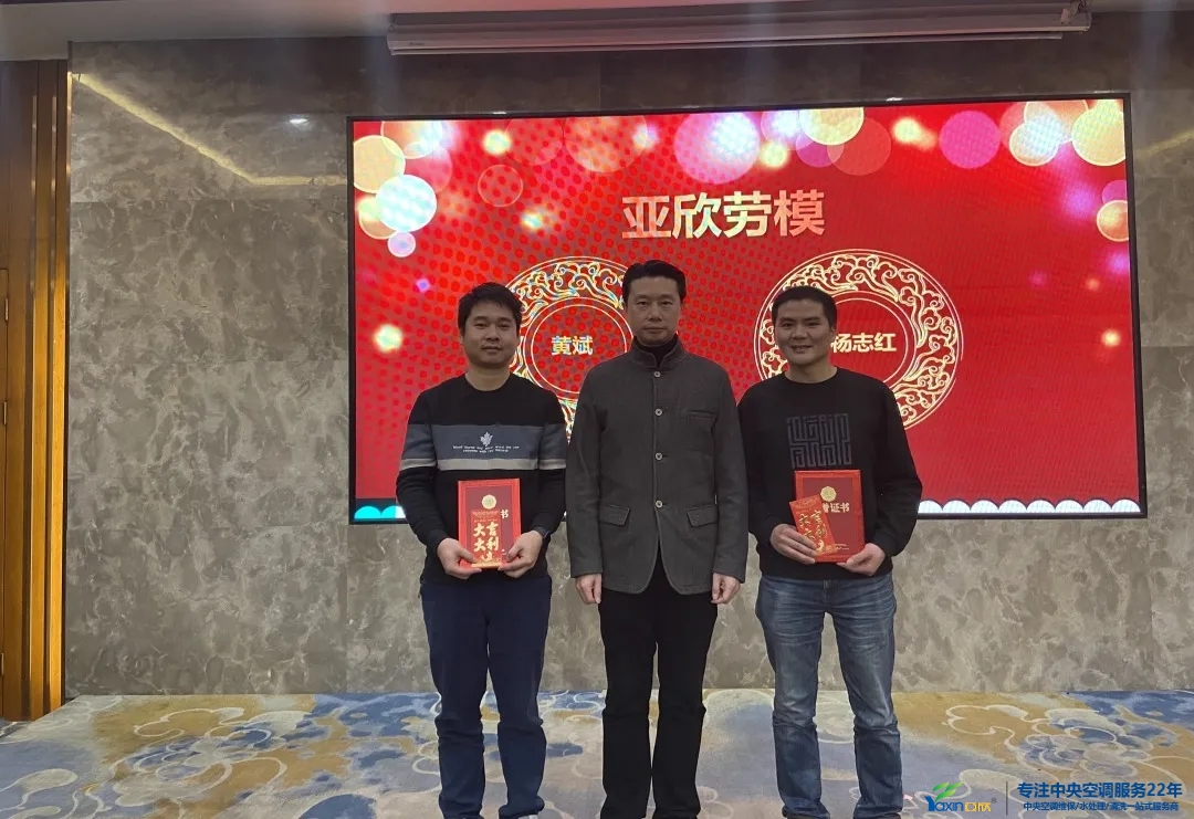 “感恩·贡献·分享，2021感激有你”2021年J9游戏官方网站集团年会暨员工赞美大会圆满闭幕(图14)