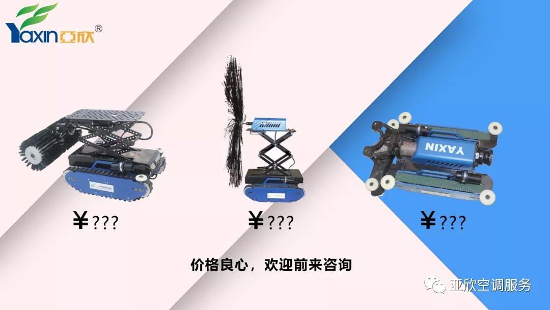   J9游戏官方网站合作|只花几百块，你也能够用优势管洗濯机械人(图5)
