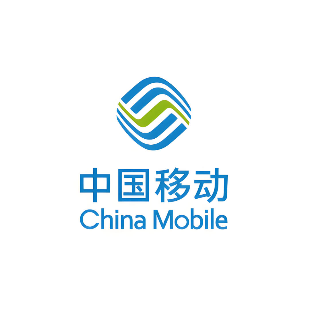 中国移动通讯集团宁夏有限公司