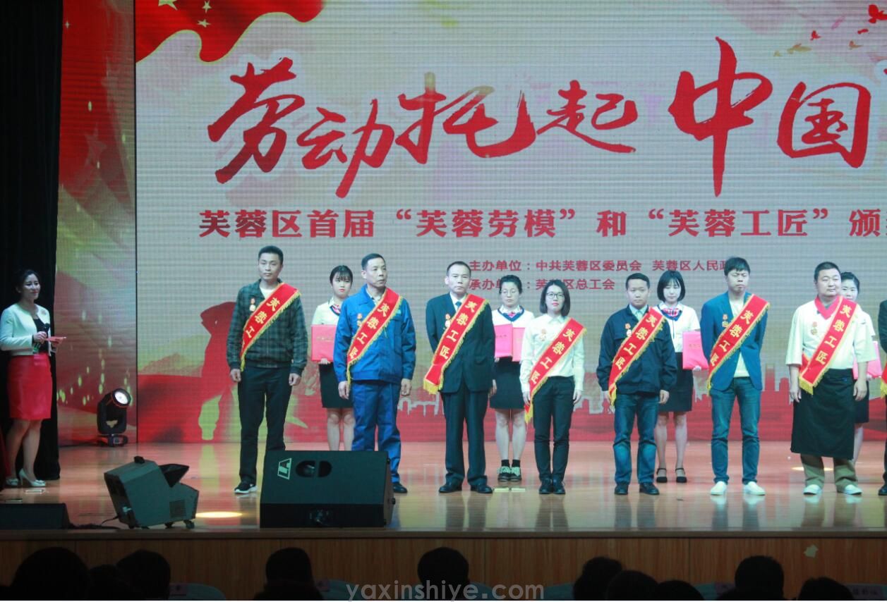 喜讯丨J9游戏官方网站刘焕林荣获“2019年全国五一劳动焦芈” (图4)