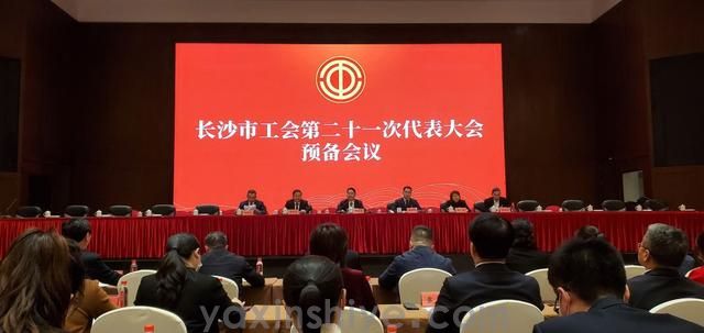 长沙J9游戏官方网站电器工会副主席刘焕林受邀参加市工会第二十一次代表大会